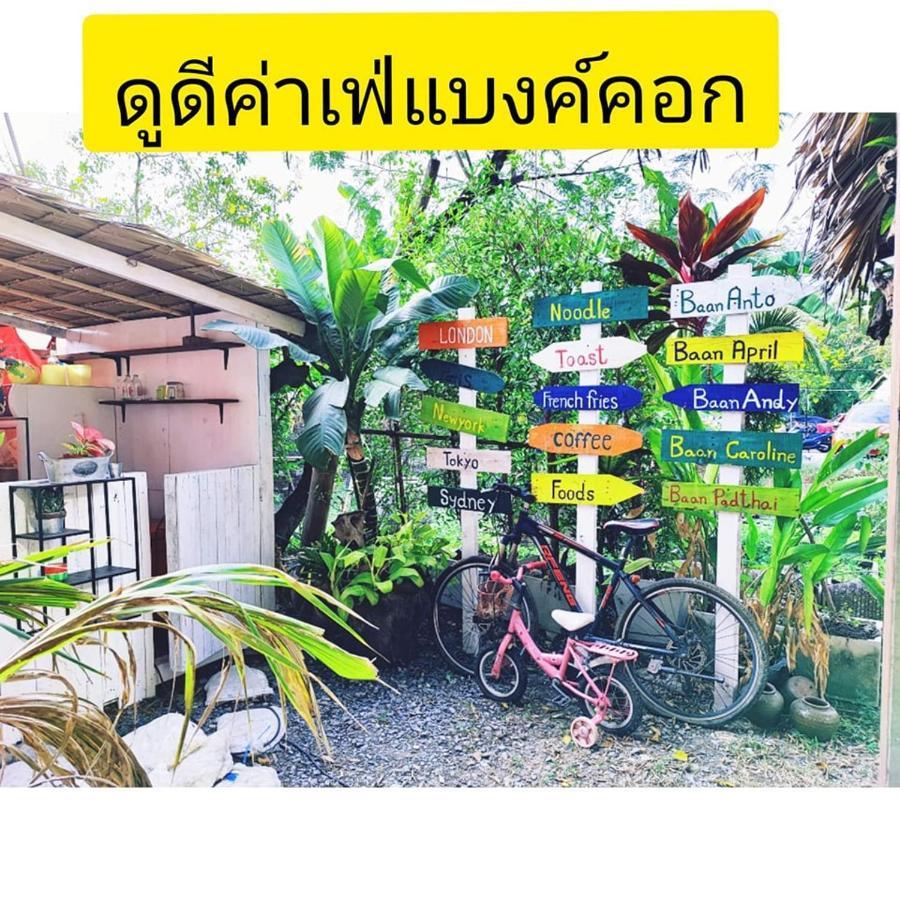 Do Dee Cafe Bangkok Hostel Exterior foto